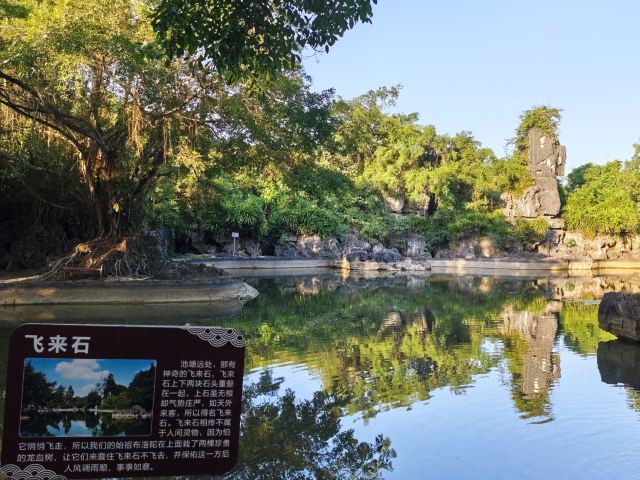石景林景区旅行图片 3
