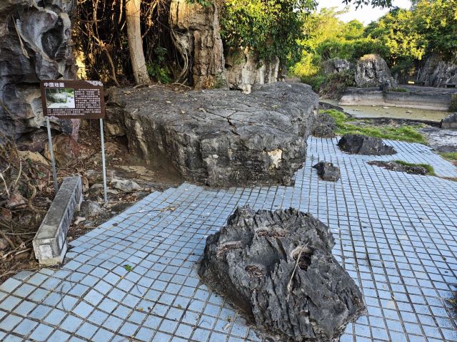 石景林景区旅行图片 2