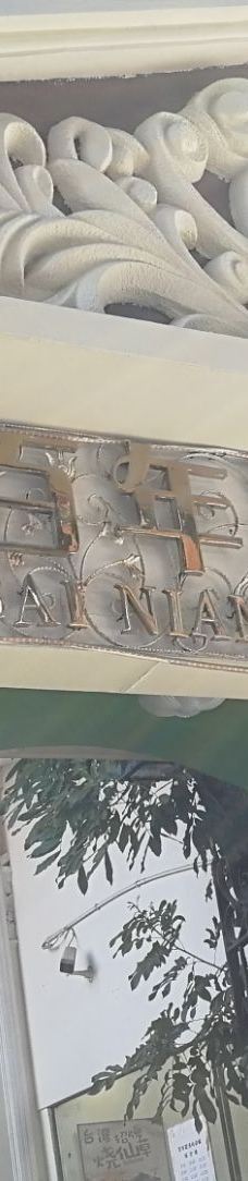 百年鼓浪屿博物馆-厦门-YoYo_8Q5L1X3T