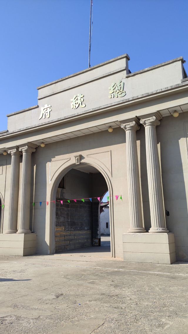 滁州长城梦世界影视基地旅行图片 1