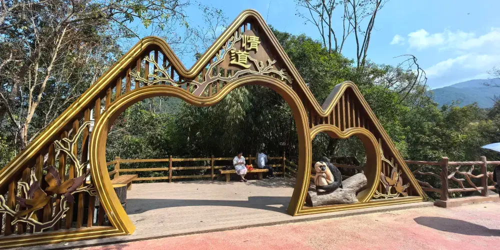 永安旅遊