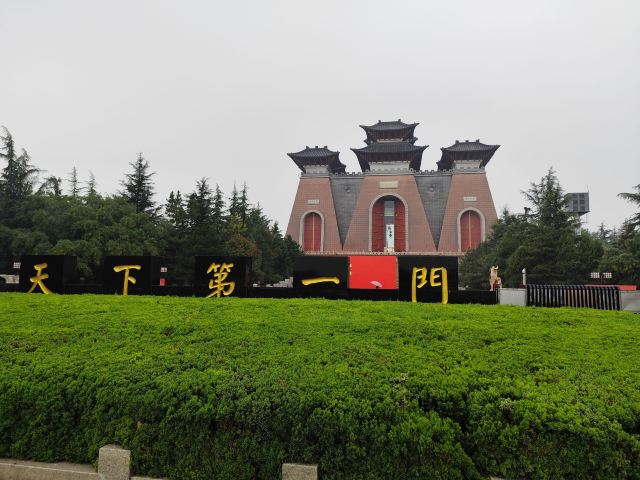 尧庙旅行图片 5