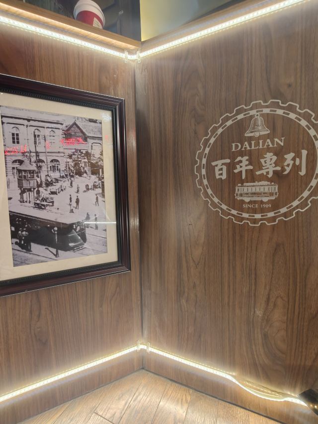 201路百年文旅专列旅行图片 3