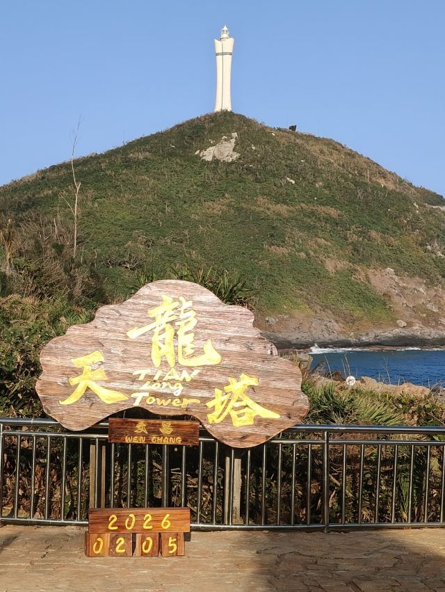 石头公园旅行图片 1