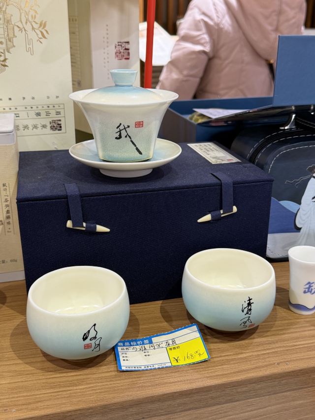 三苏祠旅行图片 5