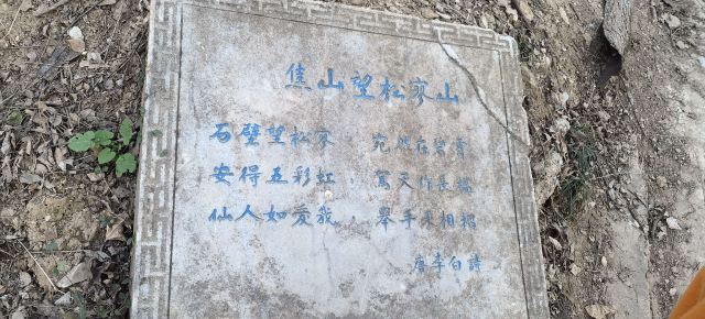 焦山景区旅行图片 1