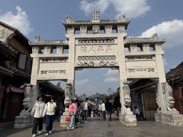 青岩古镇旅行图片 8