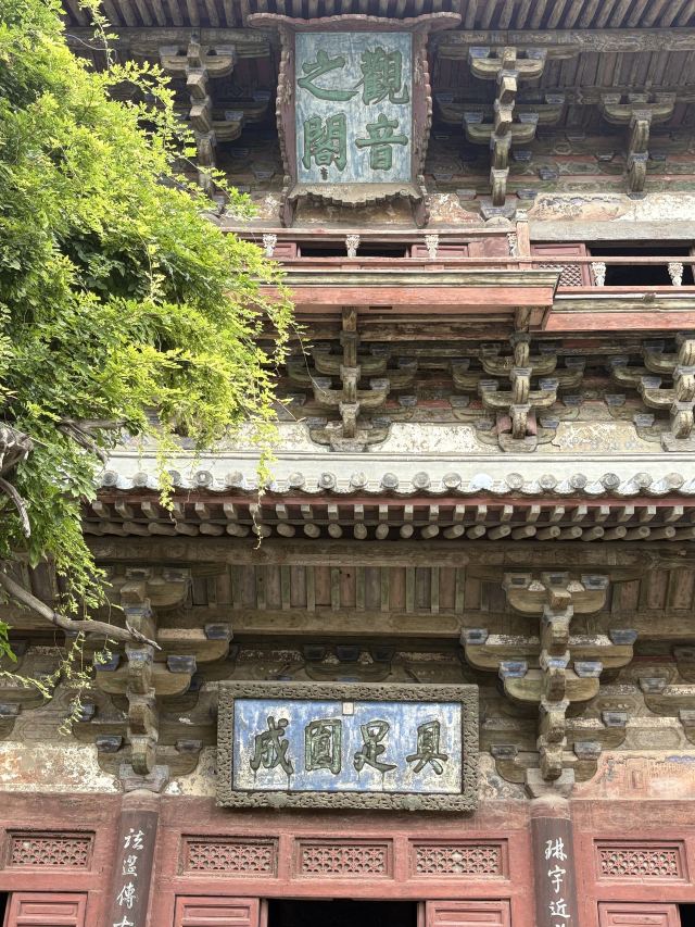 独乐寺旅行图片 6