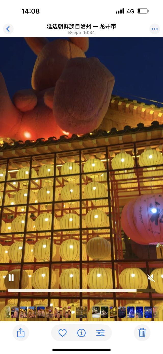 琵岩山温泉古村落旅行图片 1