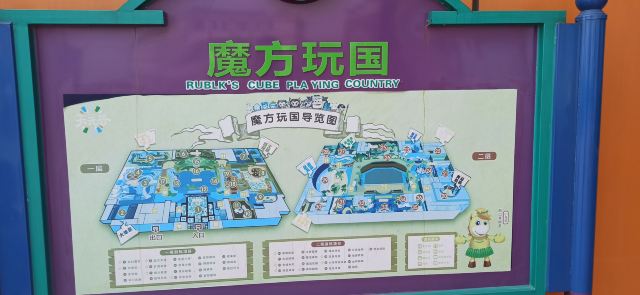 天元谷度假区轩辕门旅行图片 1