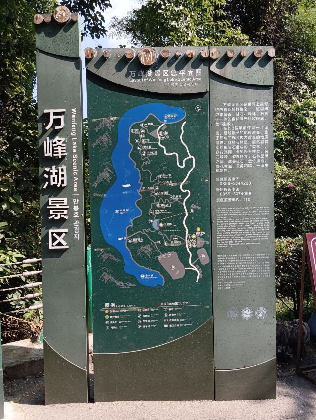万峰湖红椿船舶旅游乘船区旅行图片 2