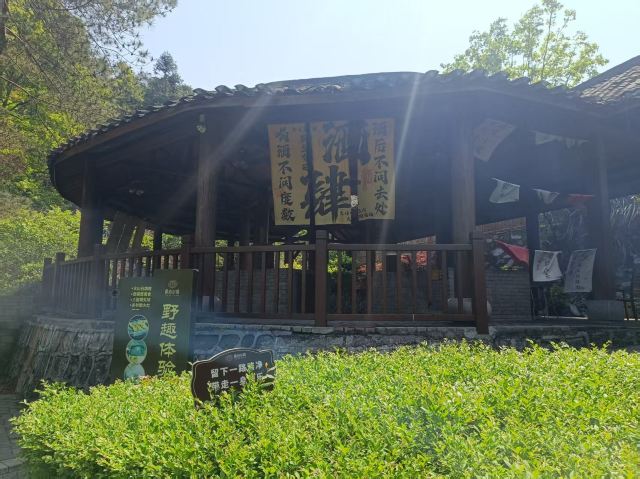虔心小镇腐竹坊旅行图片 3