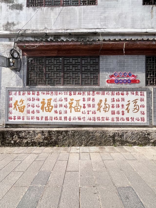 旧州景区旅行图片 3