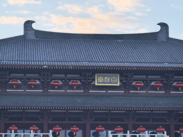 珠玑古巷旅行图片 3