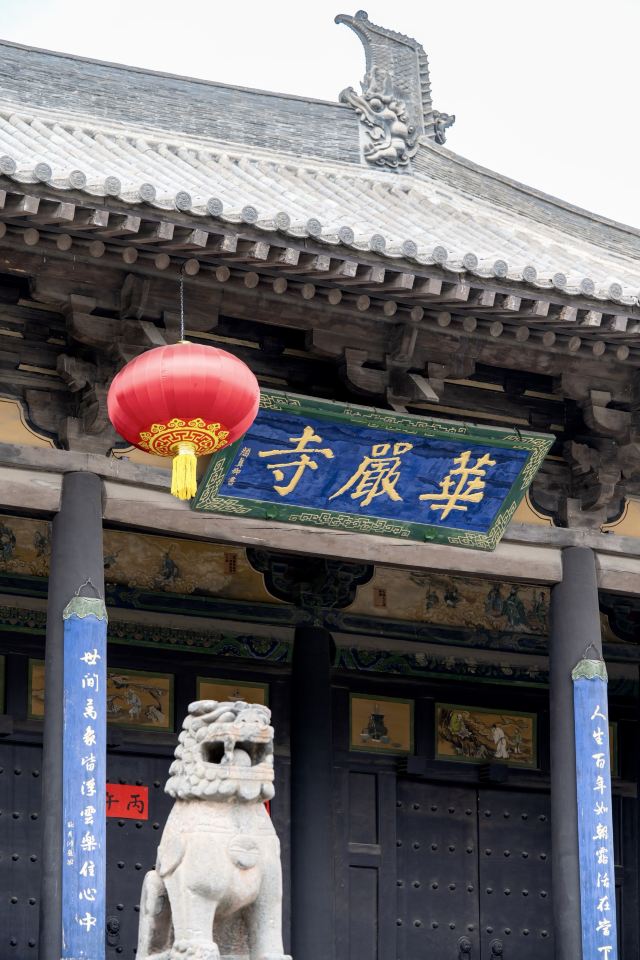 华严寺旅行图片 7
