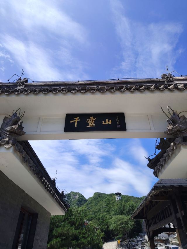 千灵山旅行图片 8