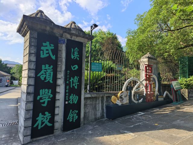 人间弥勒旅行图片 7