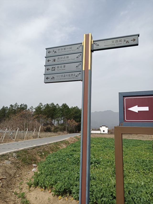 桃花潭旅游度假区旅行图片 3