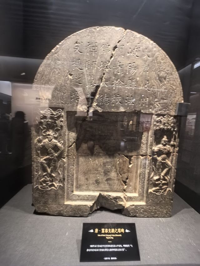 法门文化景区旅行图片 6