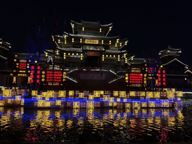 琅琊古城旅行图片 1