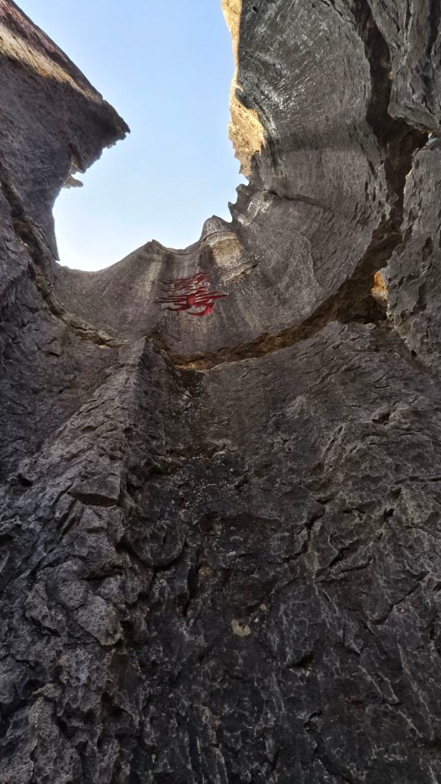 石林风景区旅行图片 5