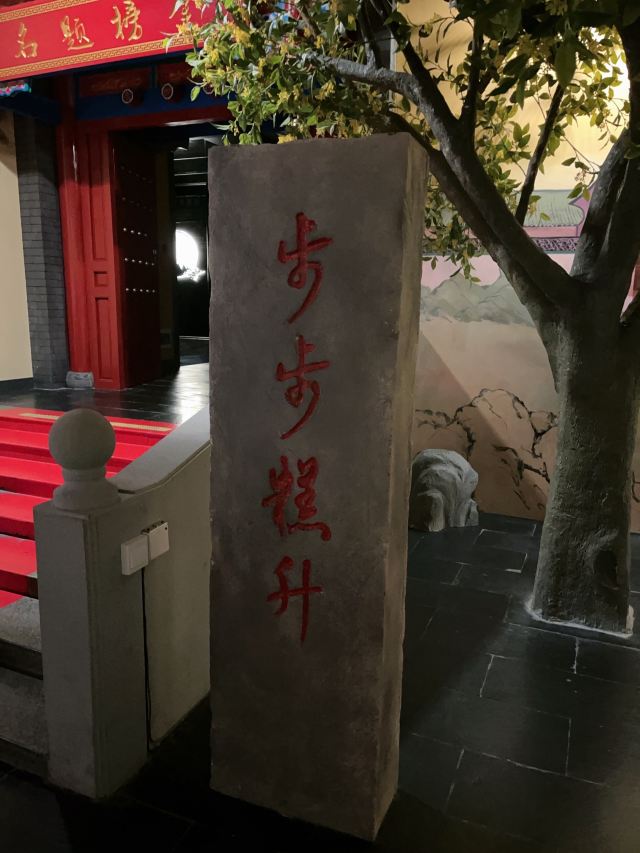 桂花公社景区旅行图片 5