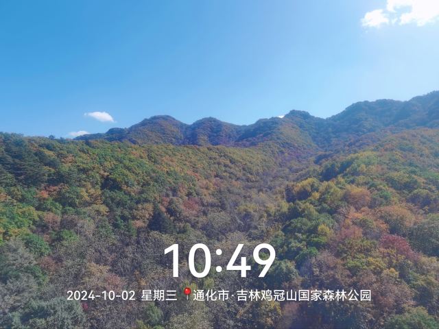 鸡冠山国家森林公园旅行图片 1