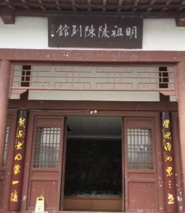 明祖陵旅行图片 1
