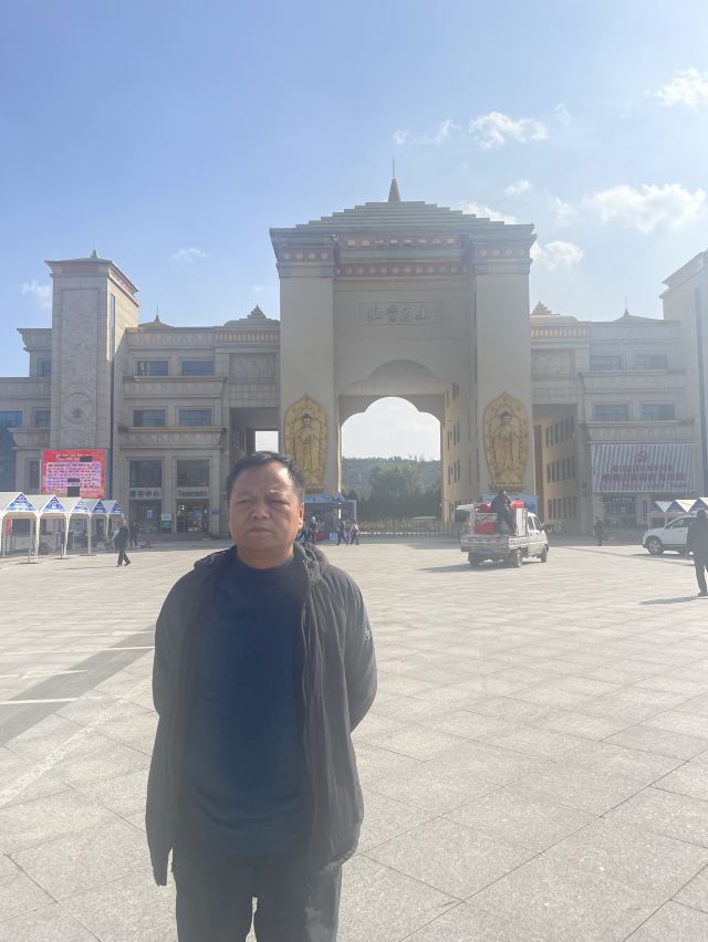 仙堂山萌宠园旅行图片 4
