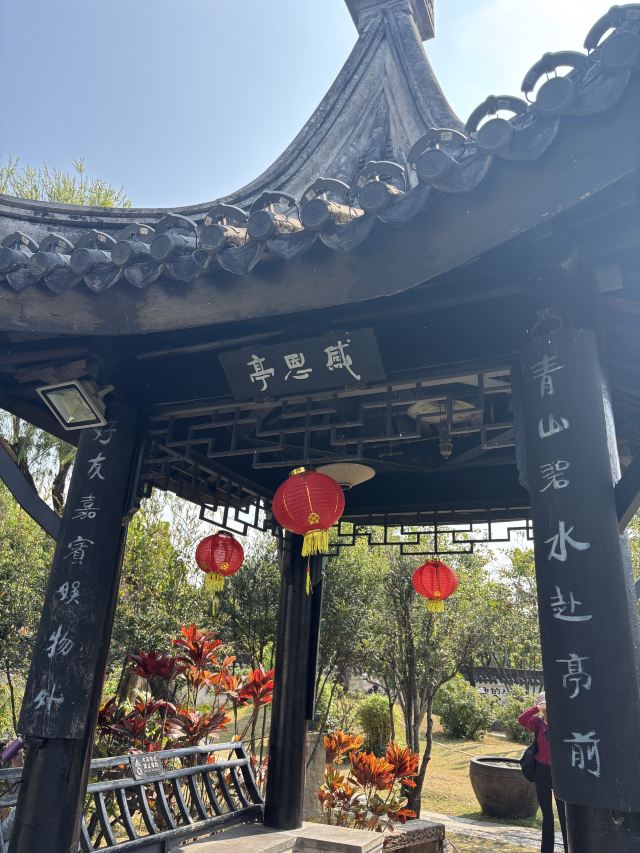 中山詹园旅行图片 1