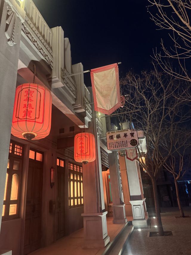 只有红楼梦·戏剧幻城旅行图片 2