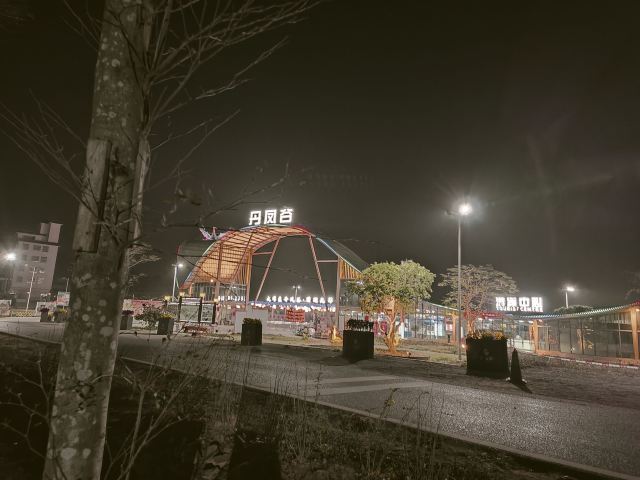 丹凤谷旅行图片 2