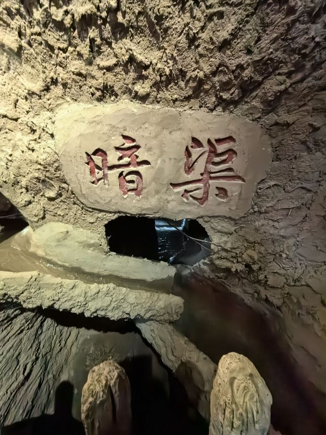 吐鲁番郡王府旅行图片 8