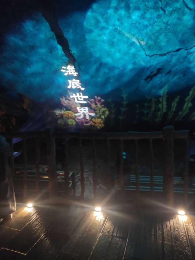 龙门阁·雪溪洞旅行图片 2