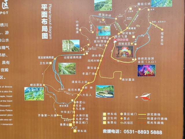 青铜山大峡谷旅行图片 1