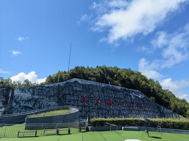 重庆云阳龙缸国家地质公园旅行图片 9