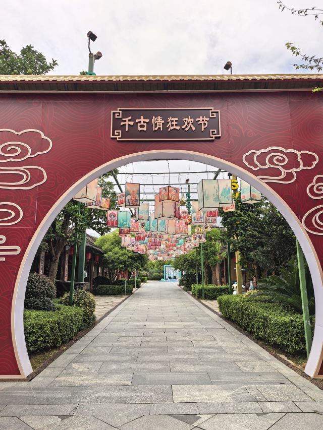 明月千古情景区旅行图片 2
