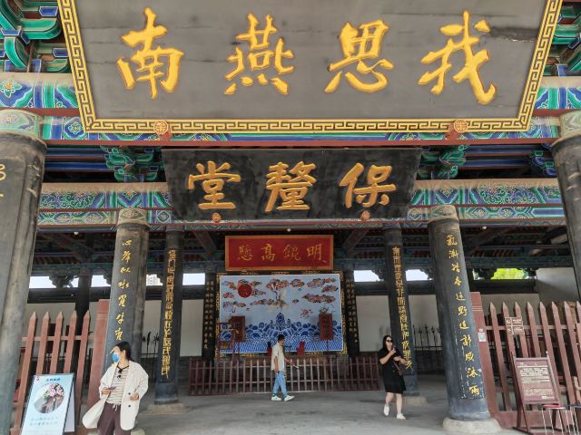 河间府署旅行图片 3