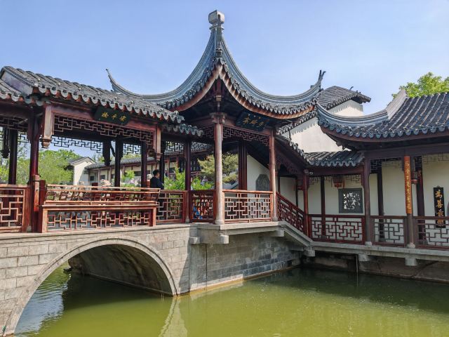 宛园旅行图片 2