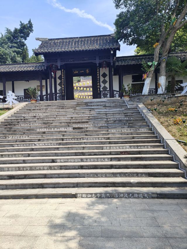 第一山景区旅行图片 1