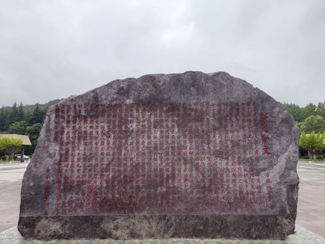 炎帝陵旅行图片 3