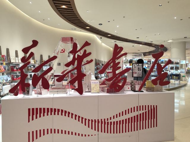 红飘带旅行图片 1
