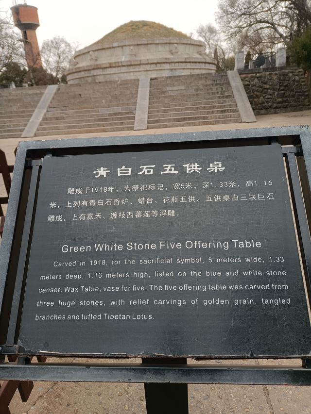 袁林旅行图片 9