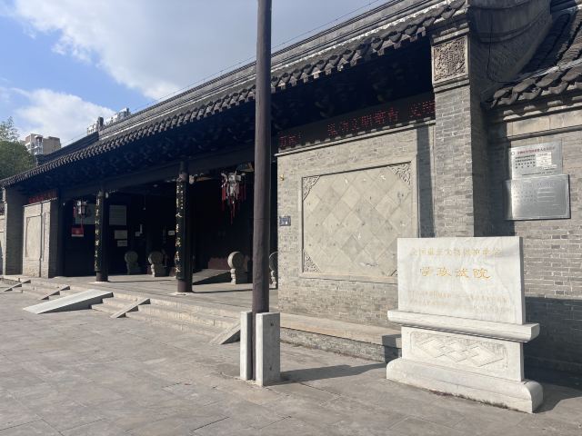 学政试院旅行图片 1