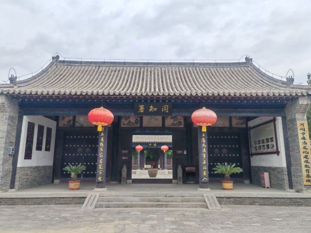 河间府署旅行图片 8