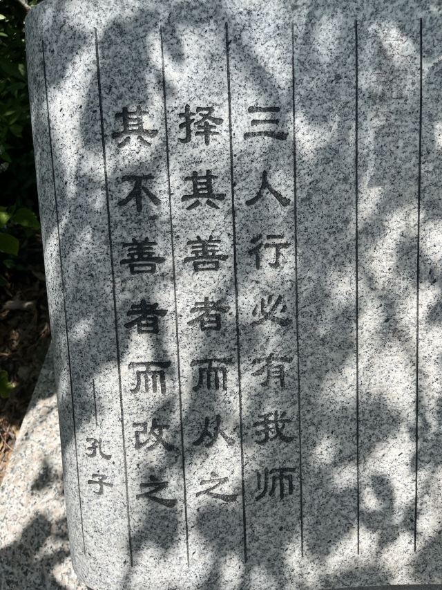 孔望山旅行图片 3