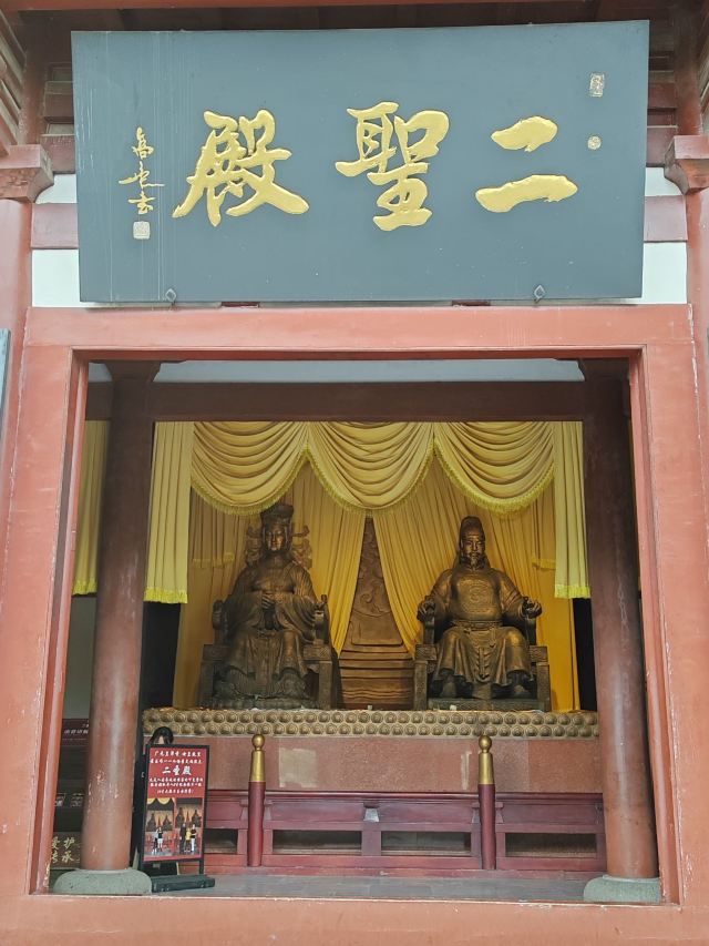 皇泽寺景区旅行图片 2