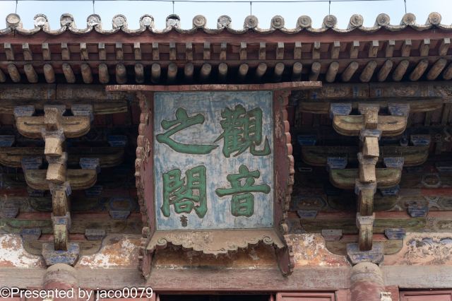 独乐寺旅行图片 2