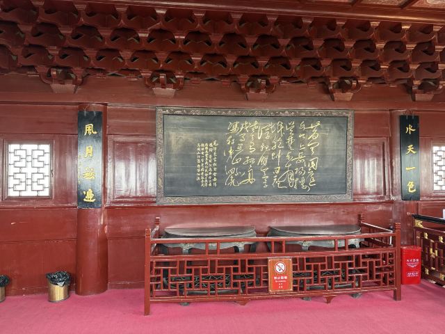 岳阳楼景区旅行图片 1