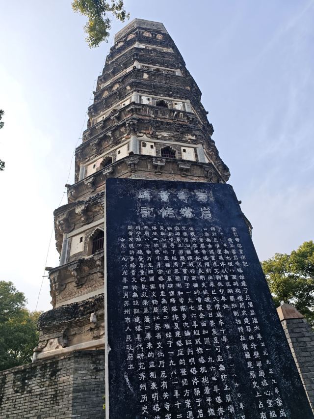 虎丘山风景区旅行图片 2